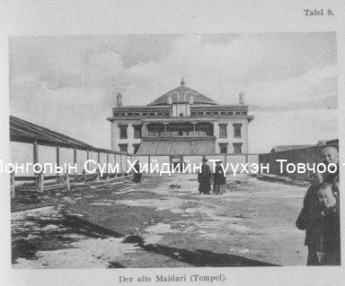 Maitreya temple. Consten, H., Weiderplätze der Mongolen. Vol. II. 1920. Plate 8.